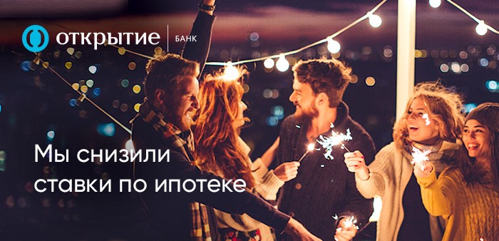 ставки.jpg ставки.jpg