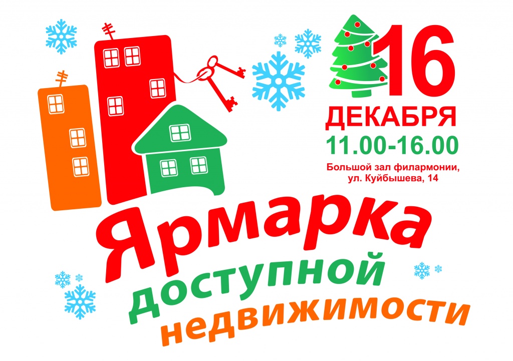 банера на сайт зима q 2.jpg