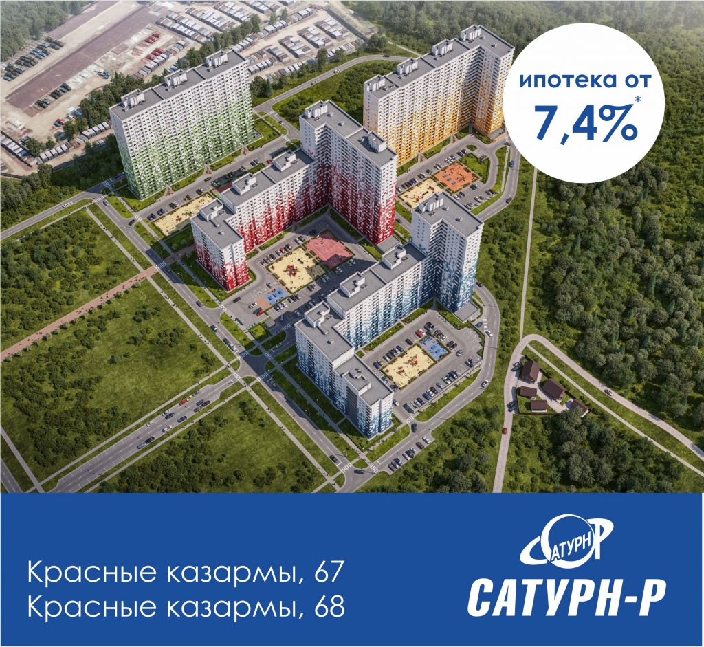 Макет на сайт_7,4%.jpg Макет на сайт_7,4%.jpg