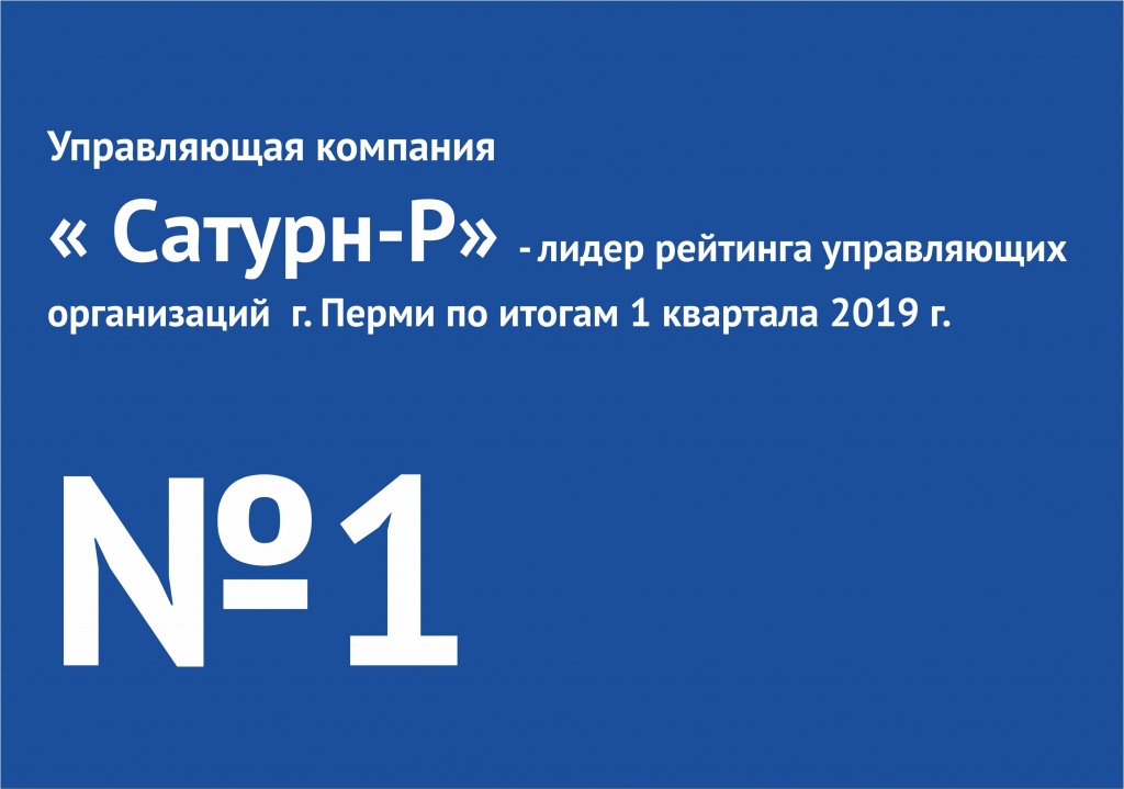 ук лидер.jpg ук лидер.jpg