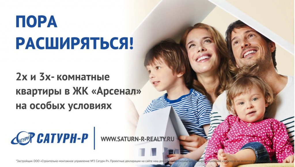 Макеты_1200х680 пкс(1).jpg