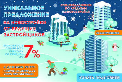 Сбер