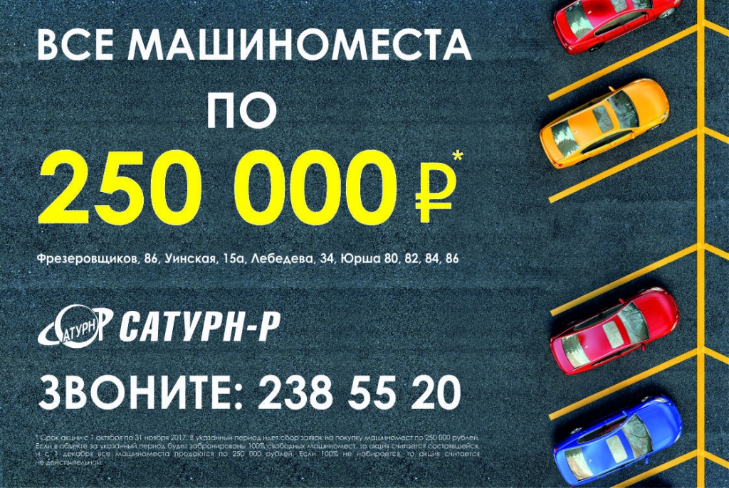 МАШИНОМЕСТО ОКОНЧ..jpg МАШИНОМЕСТО ОКОНЧ..jpg