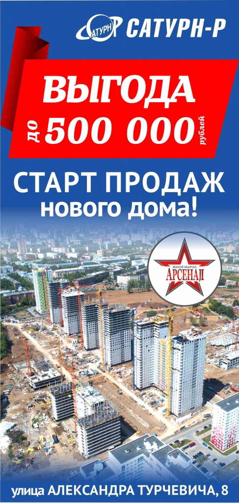 ролап_2000х800.jpg