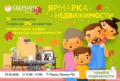 Интернет-баннер_утв.jpg Интернет-баннер_утв.jpg