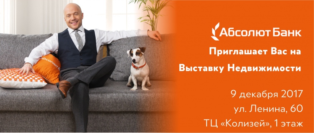 макет абсолют для абсолюта 3.jpg