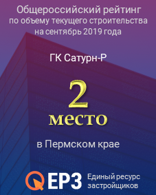 ГК Сатурн-Р, Пермский край_Пермский край_текущее_227x283.png