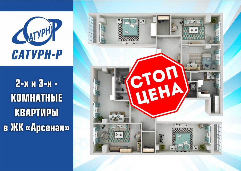 Стоп-цена1.jpg Стоп-цена1.jpg